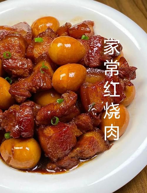 油炸红烧肉怎么做？家常做法有啥诀窍？-图1
