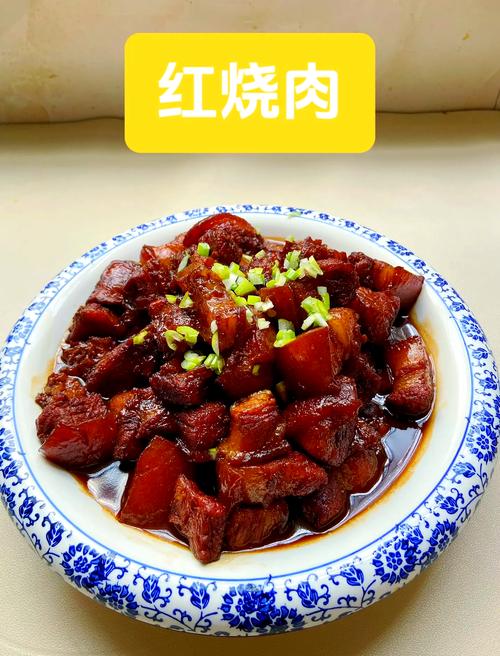 油炸红烧肉怎么做？家常做法有啥诀窍？-图2