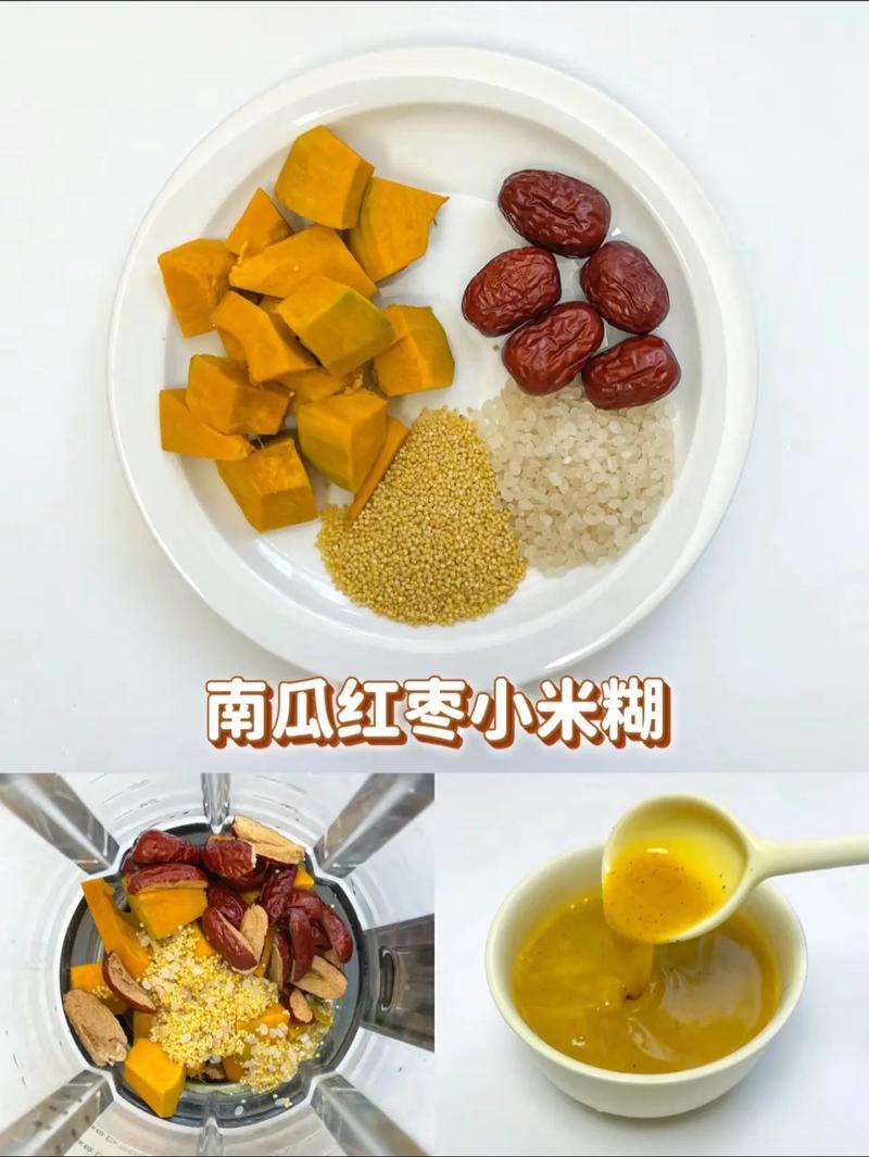 宝宝辅食红枣搭配啥更有营养？-图1