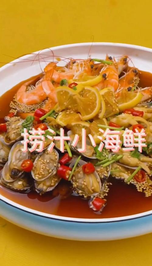 火锅海鲜汁秘方是什么？-图1