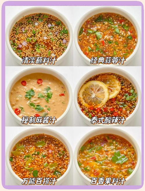 火锅海鲜汁秘方是什么？-图2