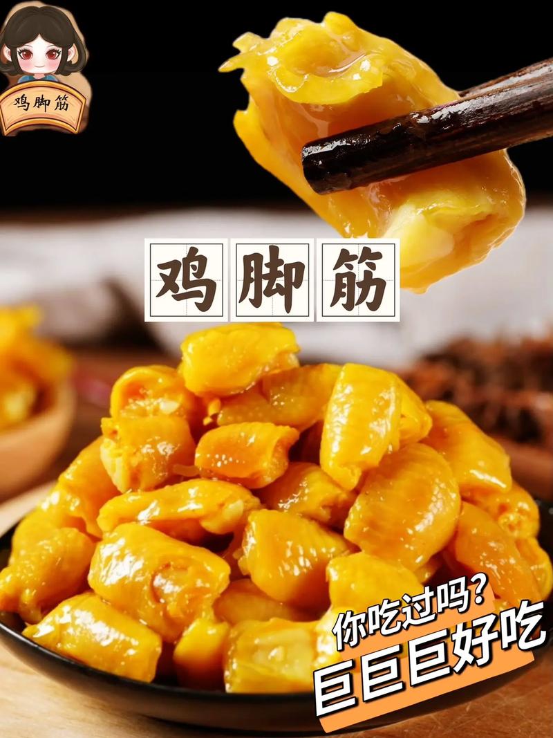 鸡脚筋怎么做？家常做法大全来了！-图3