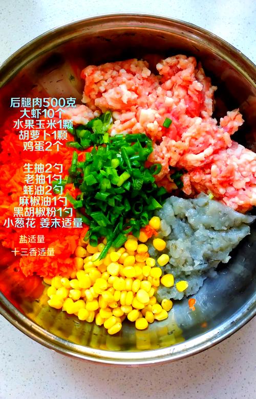 海鲜包子馅怎么做？视频教你轻松掌握！-图1