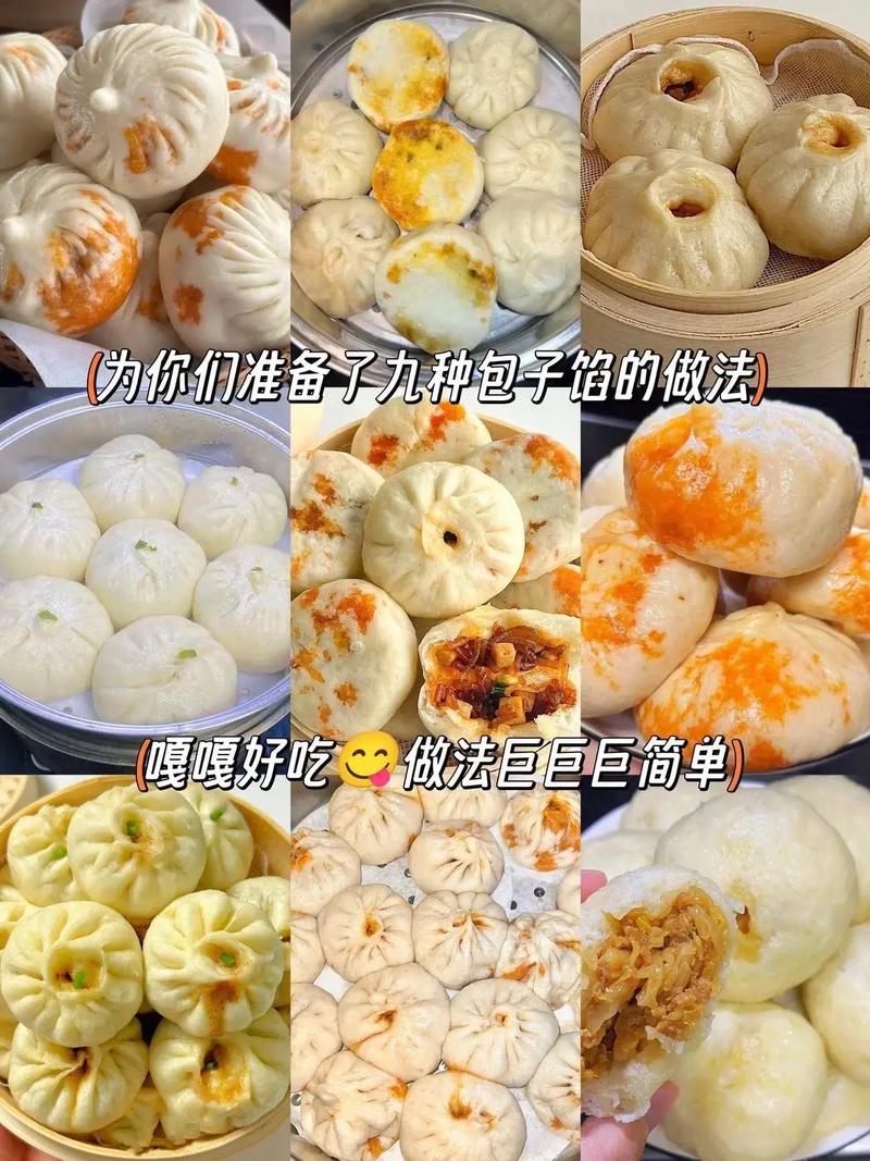 海鲜包子馅怎么做？视频教你轻松掌握！-图3