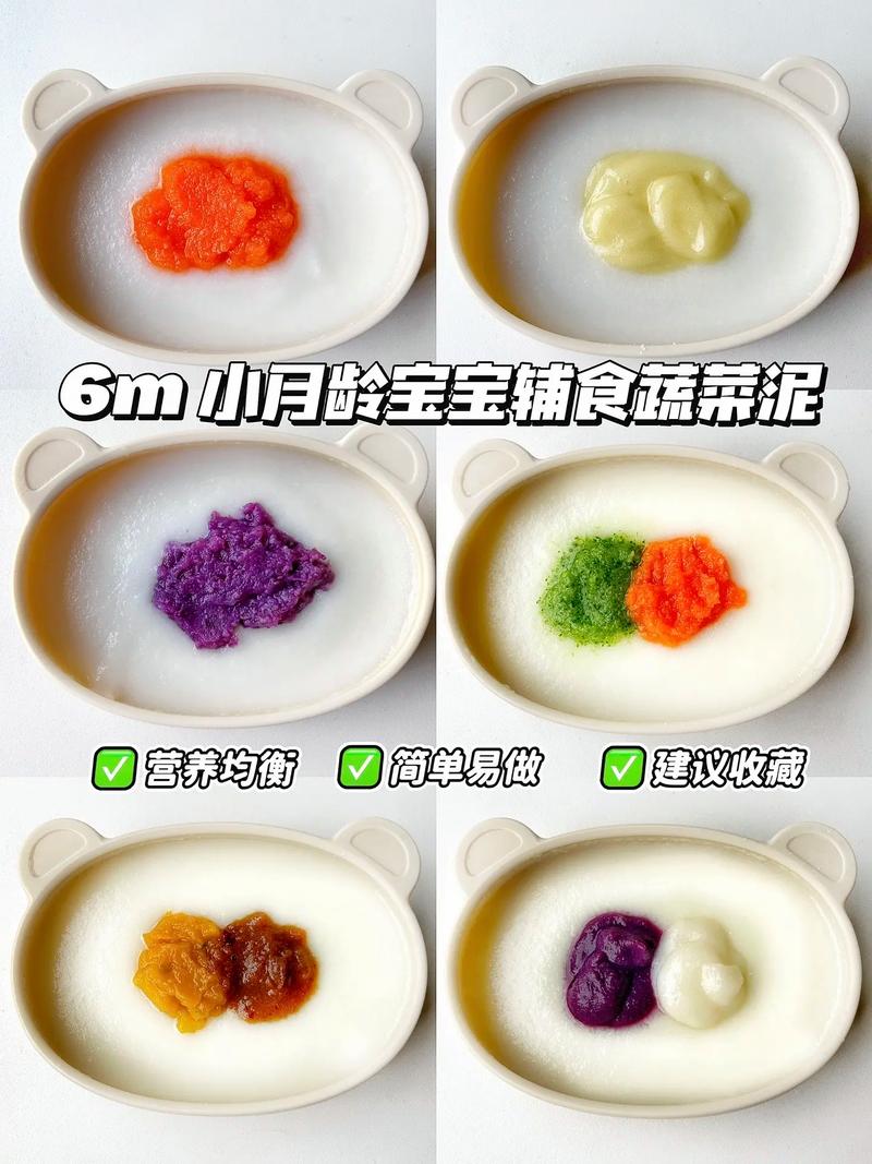 宝宝辅食白菜泥怎么做？-图2