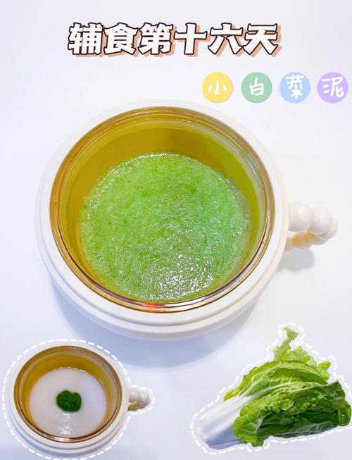 宝宝辅食白菜泥怎么做？-图3