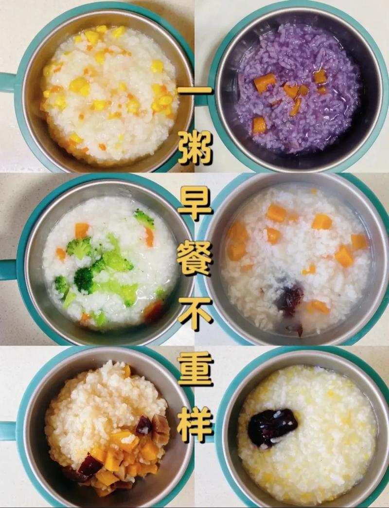 1岁半宝宝营养粥怎么做？-图2