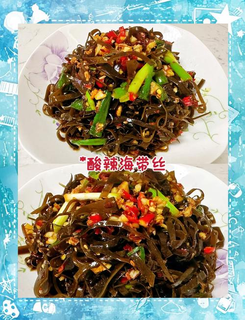 素海带怎么做家常又好吃？-图2