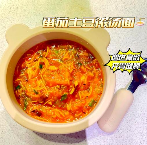 宝宝煮面放调料，有哪些必备？-图1