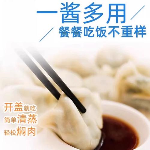 海天海鲜酱能拌面吗？-图1