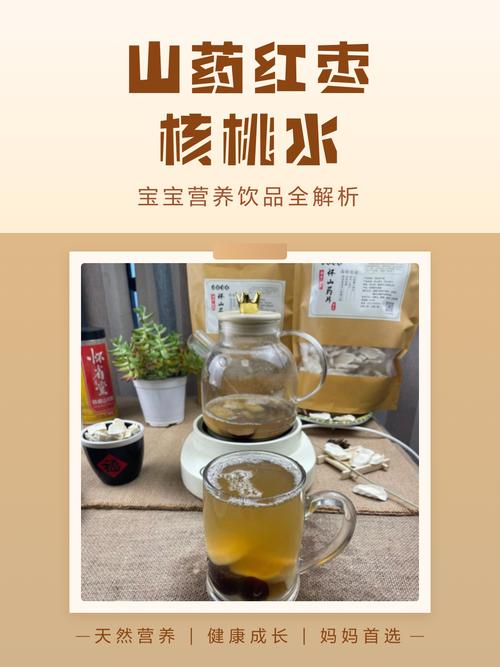 宝宝核桃汁怎么做好吃-图2