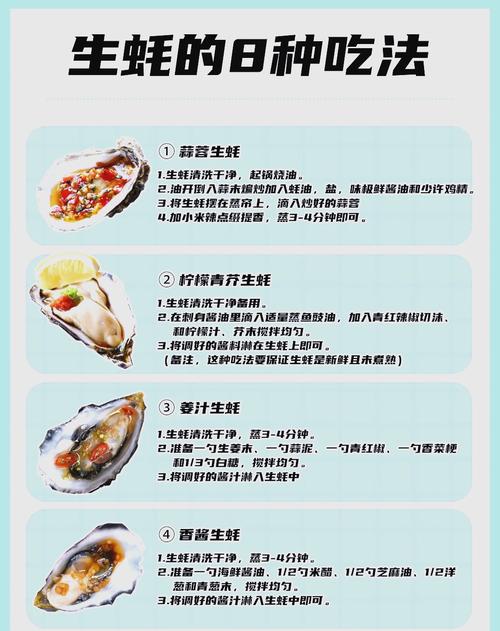 吃海鲜有什么注意事项-图1