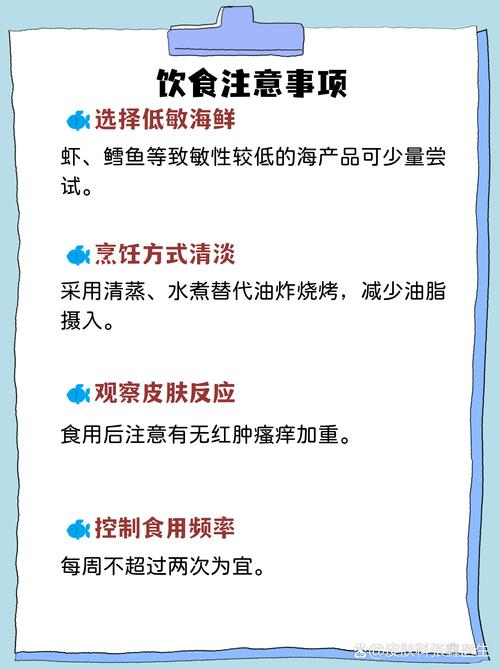 吃海鲜有什么注意事项-图3