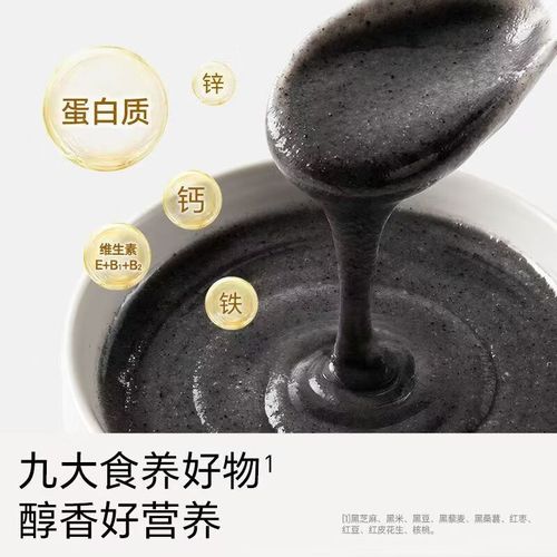 宝宝核桃黑芝麻糊辅食怎么做？-图2