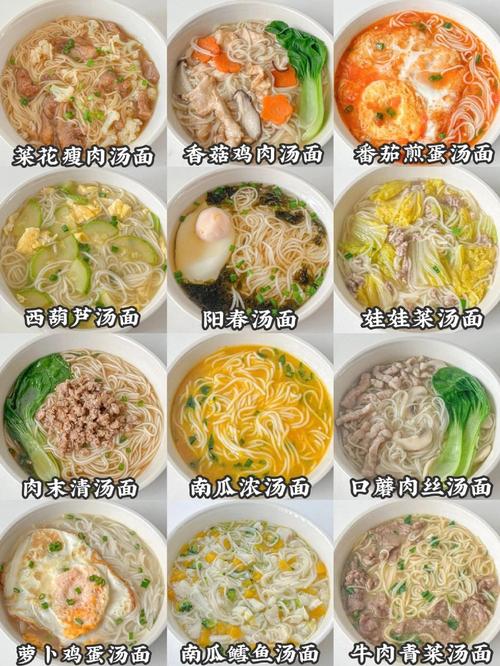 豆粥面怎么做？家常做法有哪些？-图1