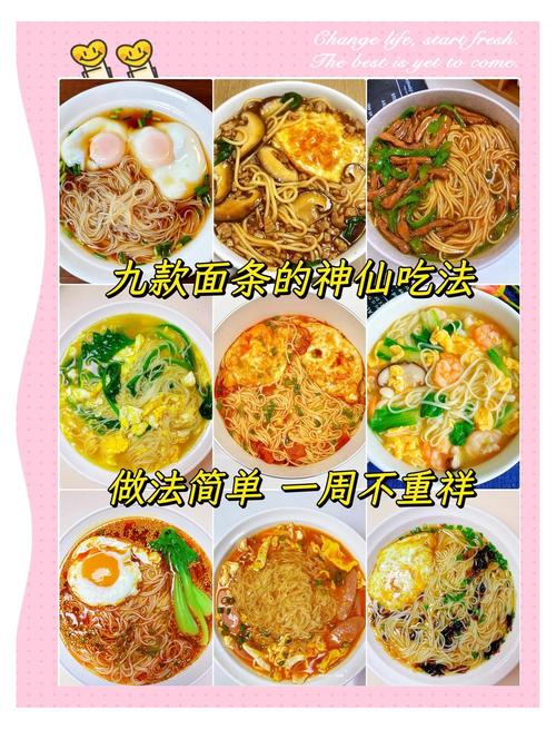 豆粥面怎么做？家常做法有哪些？-图2