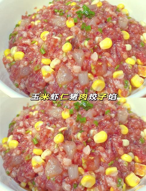 虾仁饺子馅怎么调才鲜弹多汁？-图2