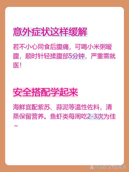 海鲜过敏后喝牛奶会加重吗？-图1