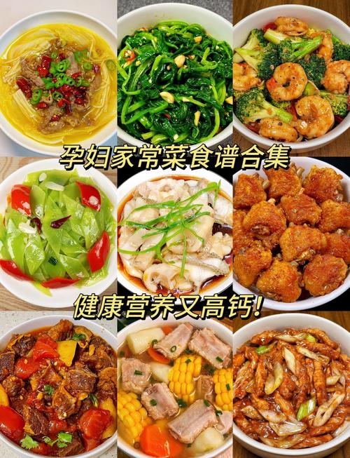 夏季孕妇家常菜怎么吃最营养？-图1