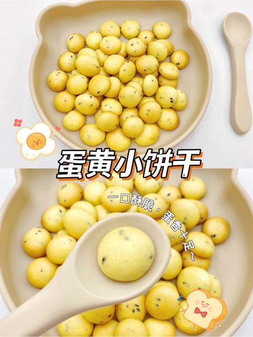 特百惠宝宝饼干怎么做？-图2