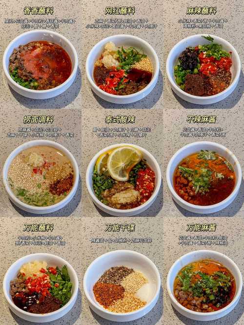 火锅海鲜蘸料怎么调才鲜？-图1